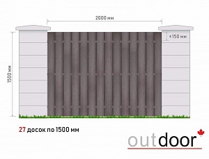 Забор из доски ДПК (тип 4) 3D STORM коричневый с рис. дерева
