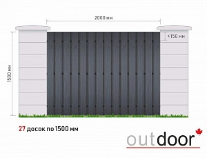 Забор из доски ДПК (тип 4) 3D STORM черный с рис. дерева