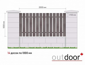 Забор из доски ДПК (тип 1) 3D STORM коричневый с рис. дерева