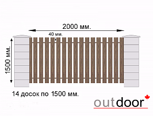Забор из ДПК (тип 2) темно-коричневый с рис.дерево
